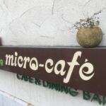 おむすび cafe&dining micro-cafe